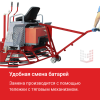 Двухроторная затирочная машина аккумуляторная HODMAN E836
